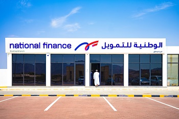 National Finance Rustaq branch