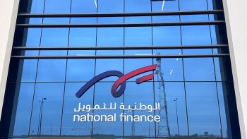 Oman’s largest finance and leasing company